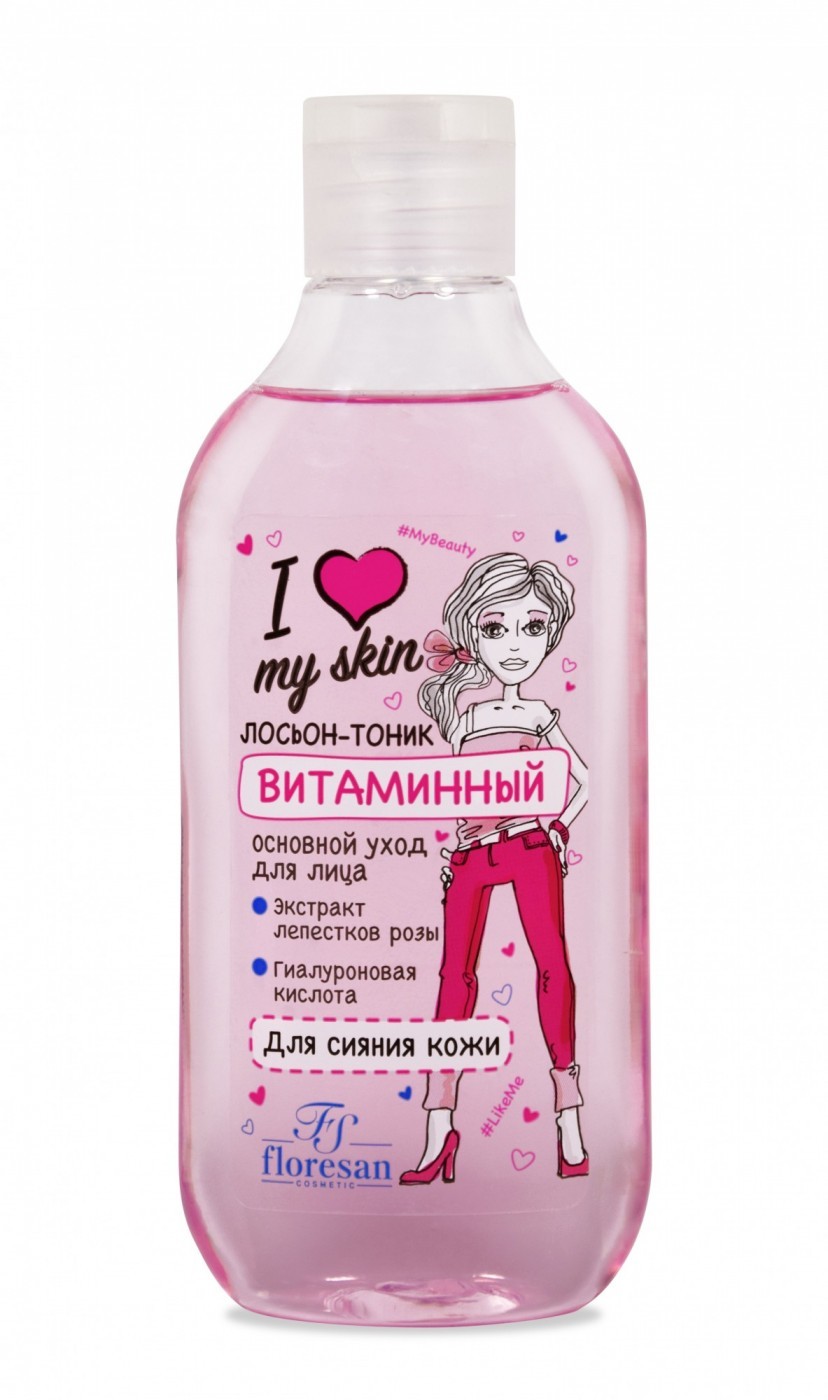 Лосьон-тоник I love my skin 300мл. Витаминный