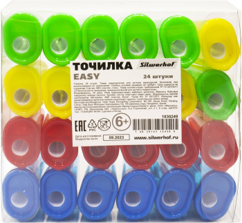 Точилка 1 отв. конт. Classic Веселые друзья (уп.24)