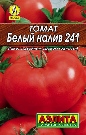 Семена томат Белый налив 241 Аэлита (уп.10)