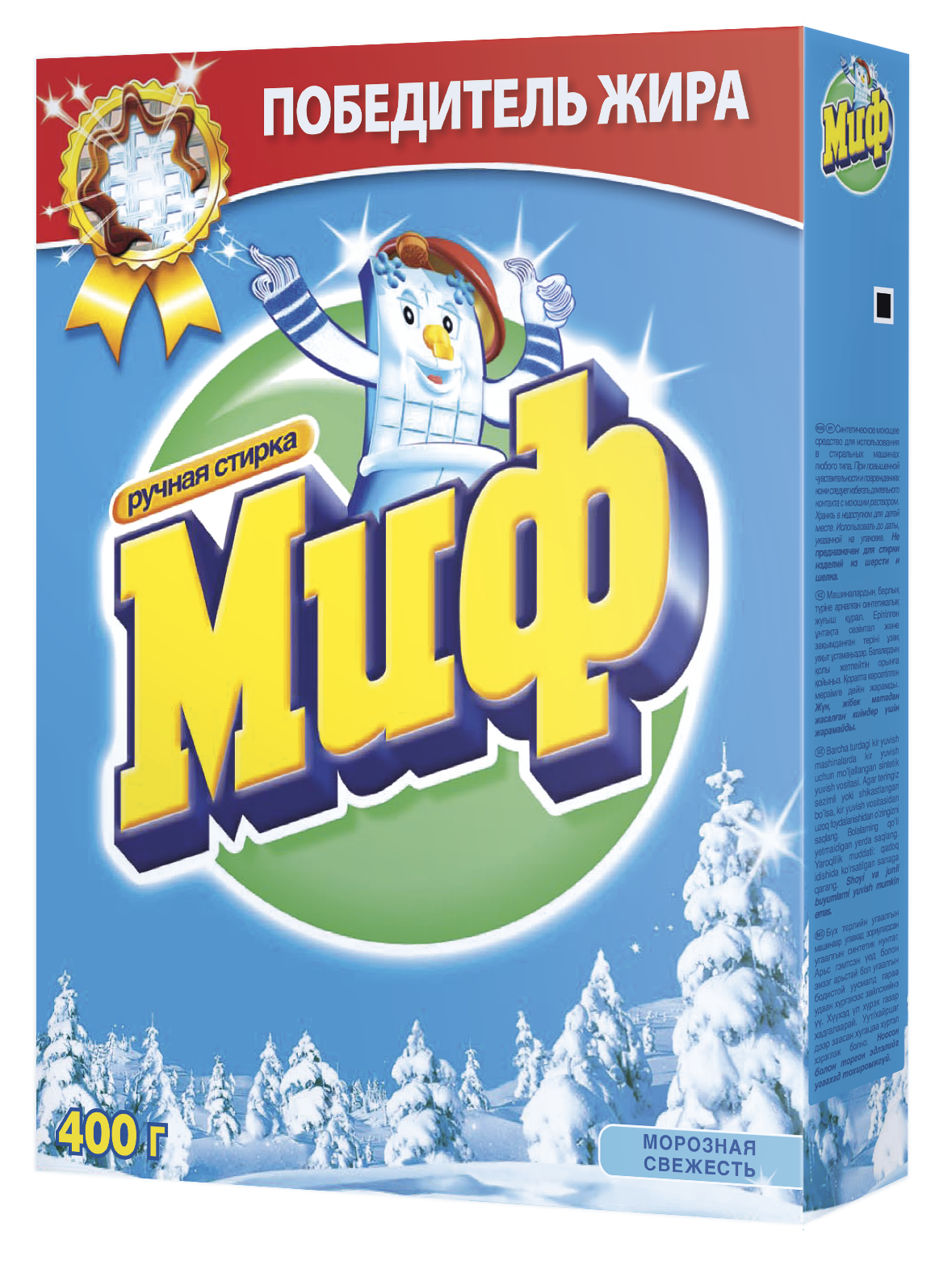 Стир.порошок МИФ ручн. 400г. Морозная Свежесть (11)