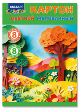Набор цв. картона А4 8л.8цв. Mazari мел. 240г/м2 в папке (50)