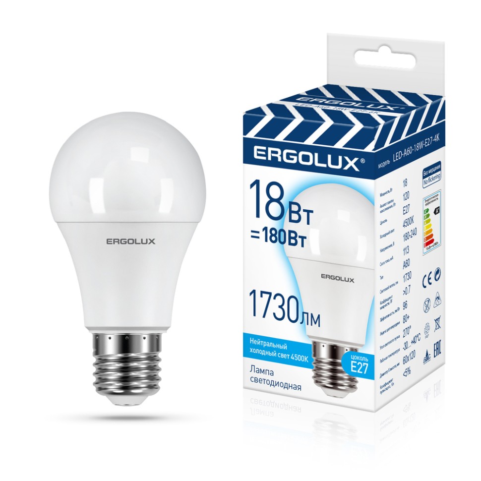 Лампа светодиодная Ergolux A60 E27 18W 4500K мат. (10/100)