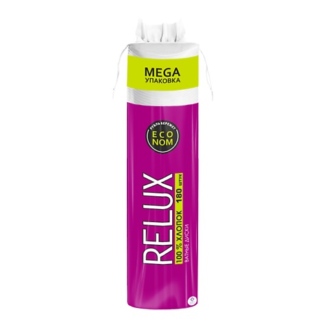 Ватные диски RELUX 180шт.