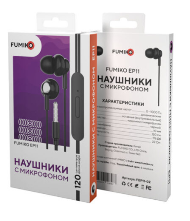 Гарнитура вакуумная Fumiko EP11 120см FEP11-02