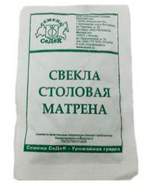 Семена свёкла Матрёна (столовая)® Седек (уп.10)