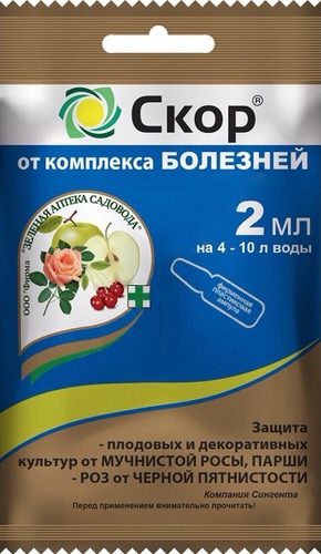 Ср-во от болезней растений Скор 2мл. от комплекса бол. (200)