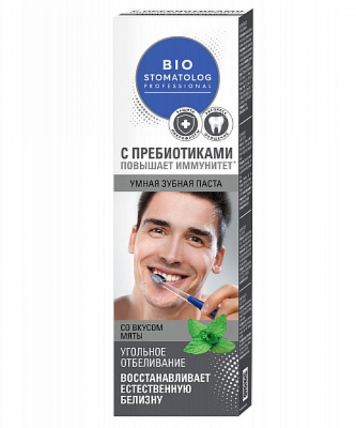 Зубн.паста Bio Stomatolog 75мл. Угольное отбеливание 7283