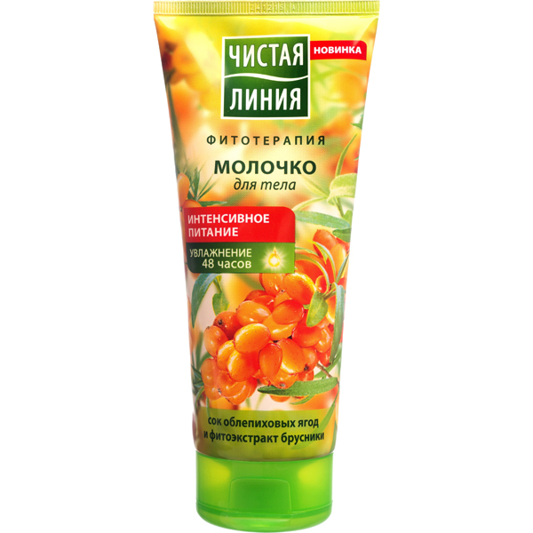 Молочко Чист.линия 200мл. Интенсивное питание
