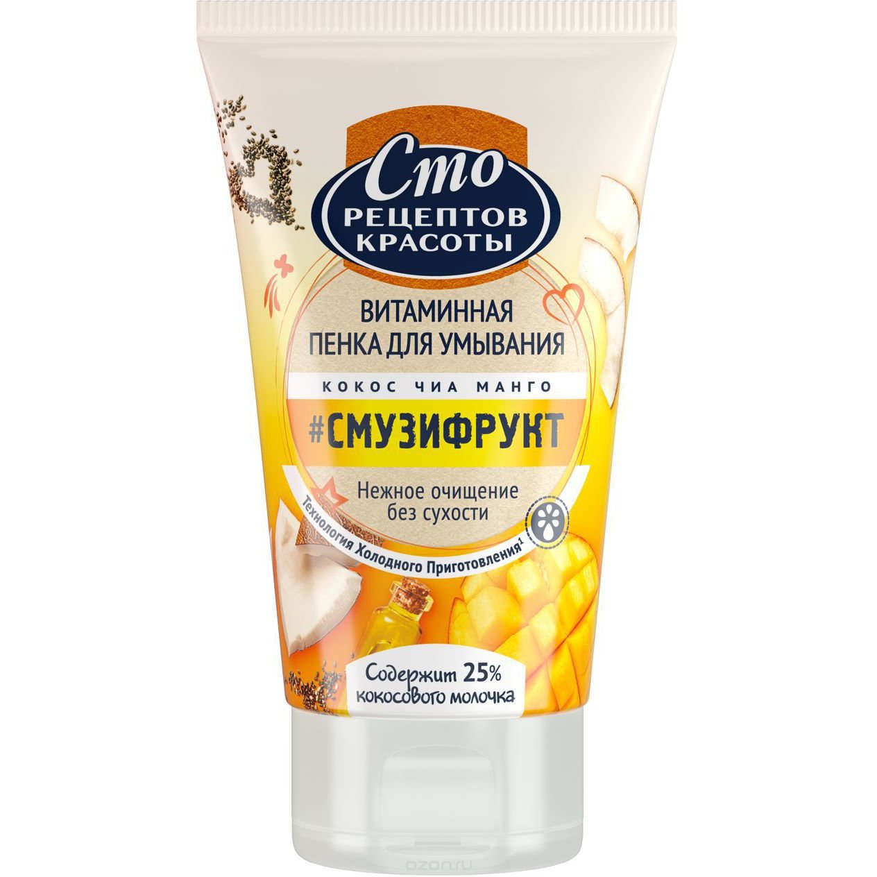 Пенка Сто рец.крас. 120мл. Смузи