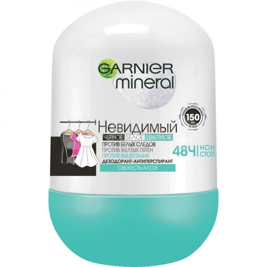 Дез. шарик Garnier 50мл. жен. Невидимый Алоэ