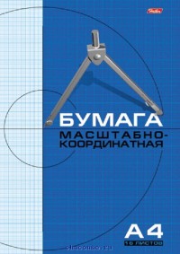 Бумага масшт-коорд 16л. A4 Хатбер
