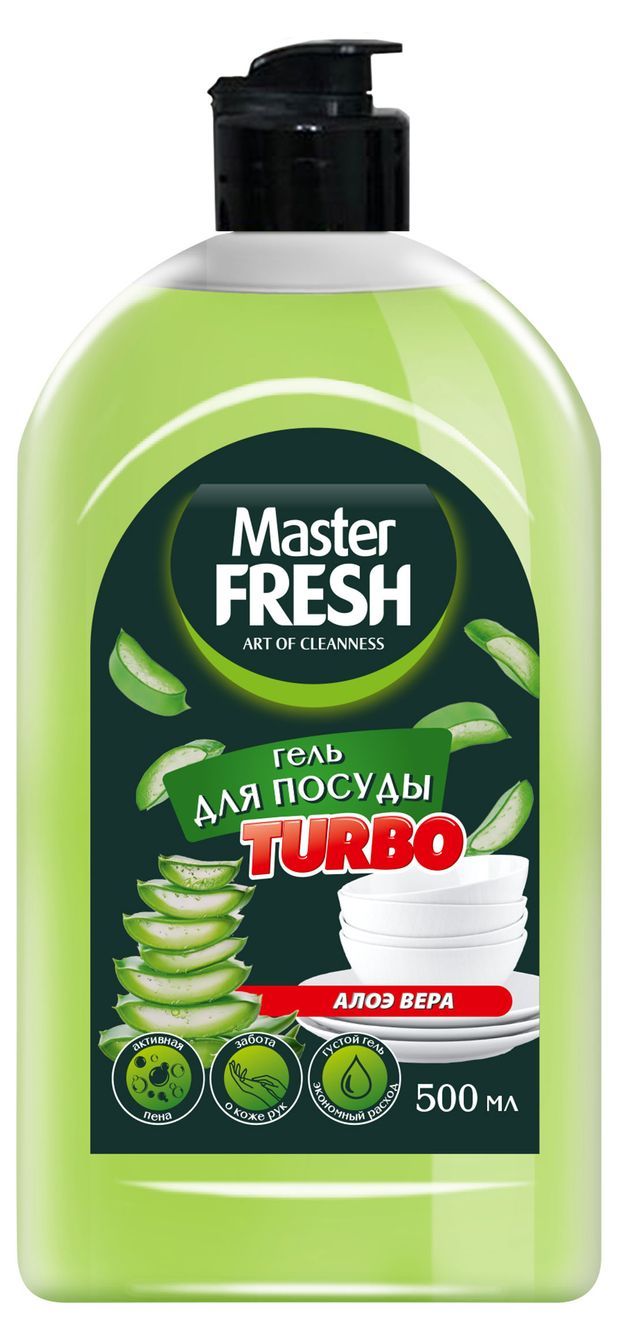 ЖМС Master FRESH 500мл. гель Turbo Алоэ (пуш-пул) (12)