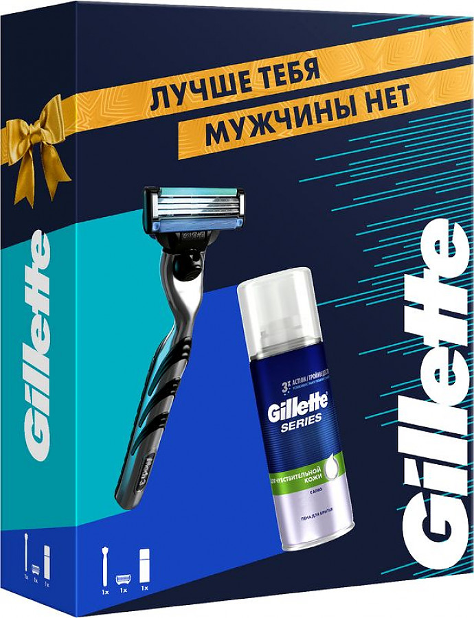 ПН/МУЖ. Gillette Mach 3 (станок Mach3 + касета+ пена 100мл)