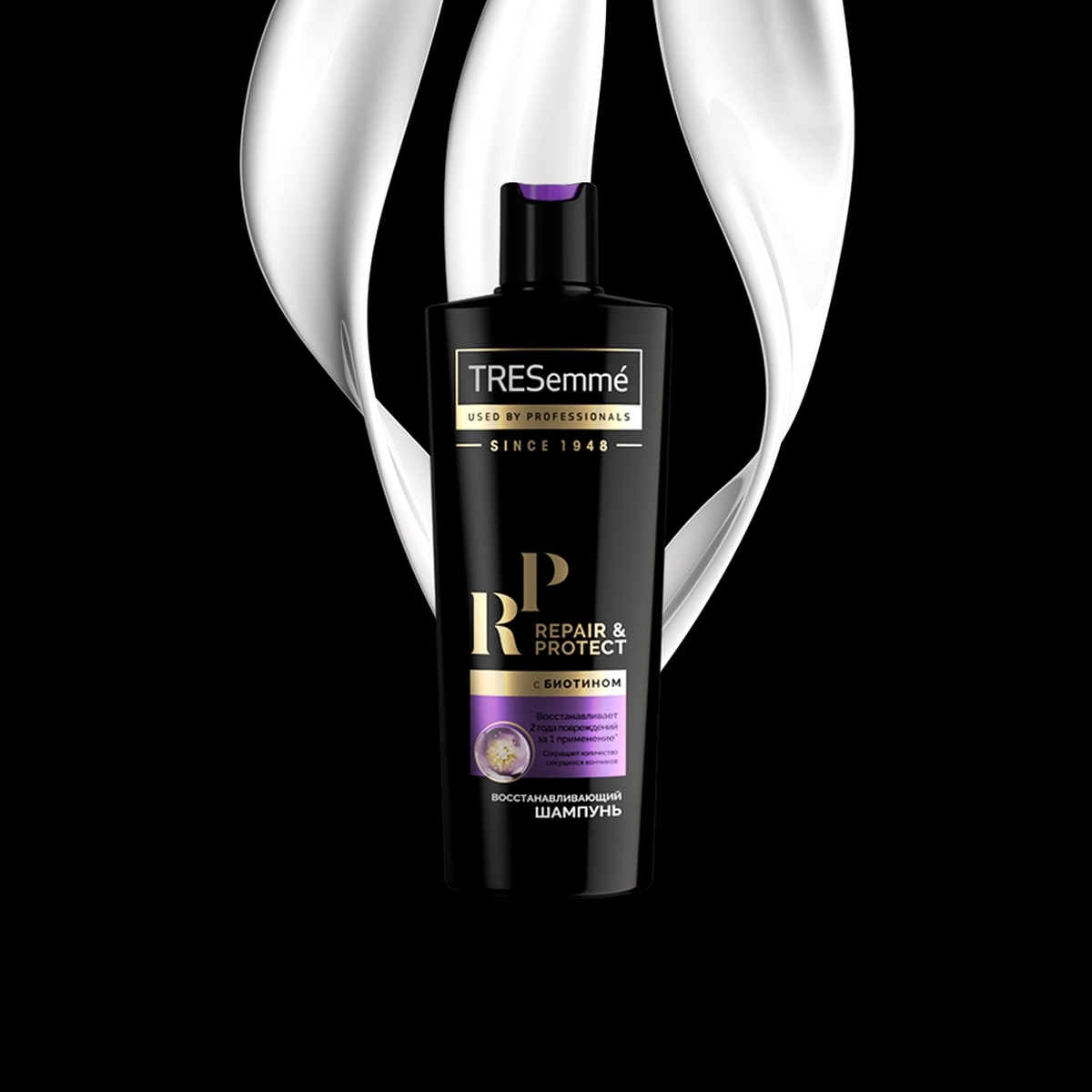 Шампунь Tresemme 230 мл. Repair and Protect Восстанавливающий