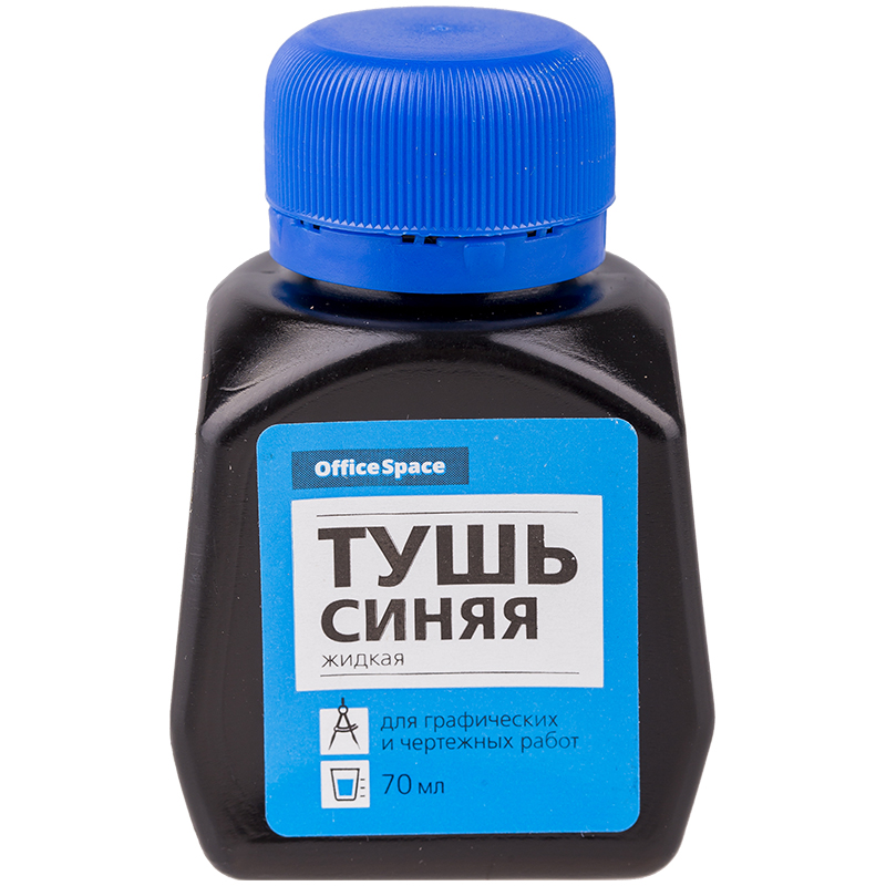 Чернила Тушь OfficeSpace СИНИЕ 70мл.