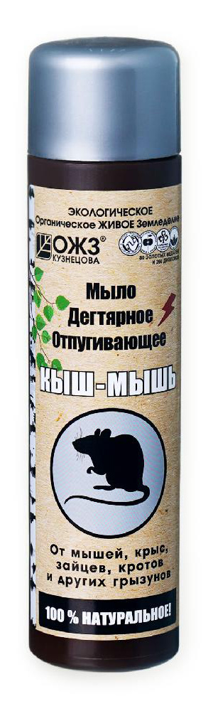 Отпугиватель грызунов Кыш-мышь 0,2л. дегтярный