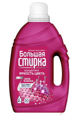 Стир.гель Большая стирка 2л. Color (4) 24770