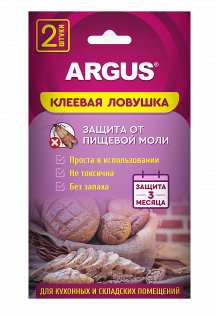 От моли ловушка Argus 2шт. клеевая от пищ. моли (144)