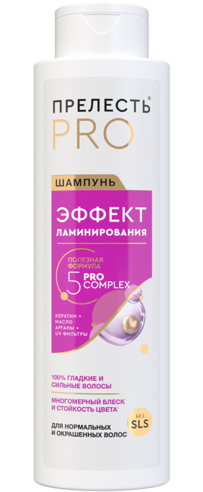 Шампунь Прелесть Prof 500мл. Эффект ламинирования