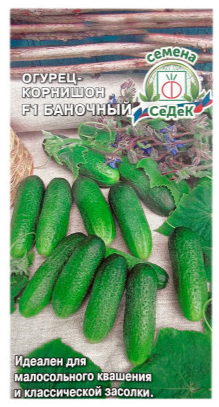 Семена огурец Баночный F1 0,3г. Седек (уп.10)