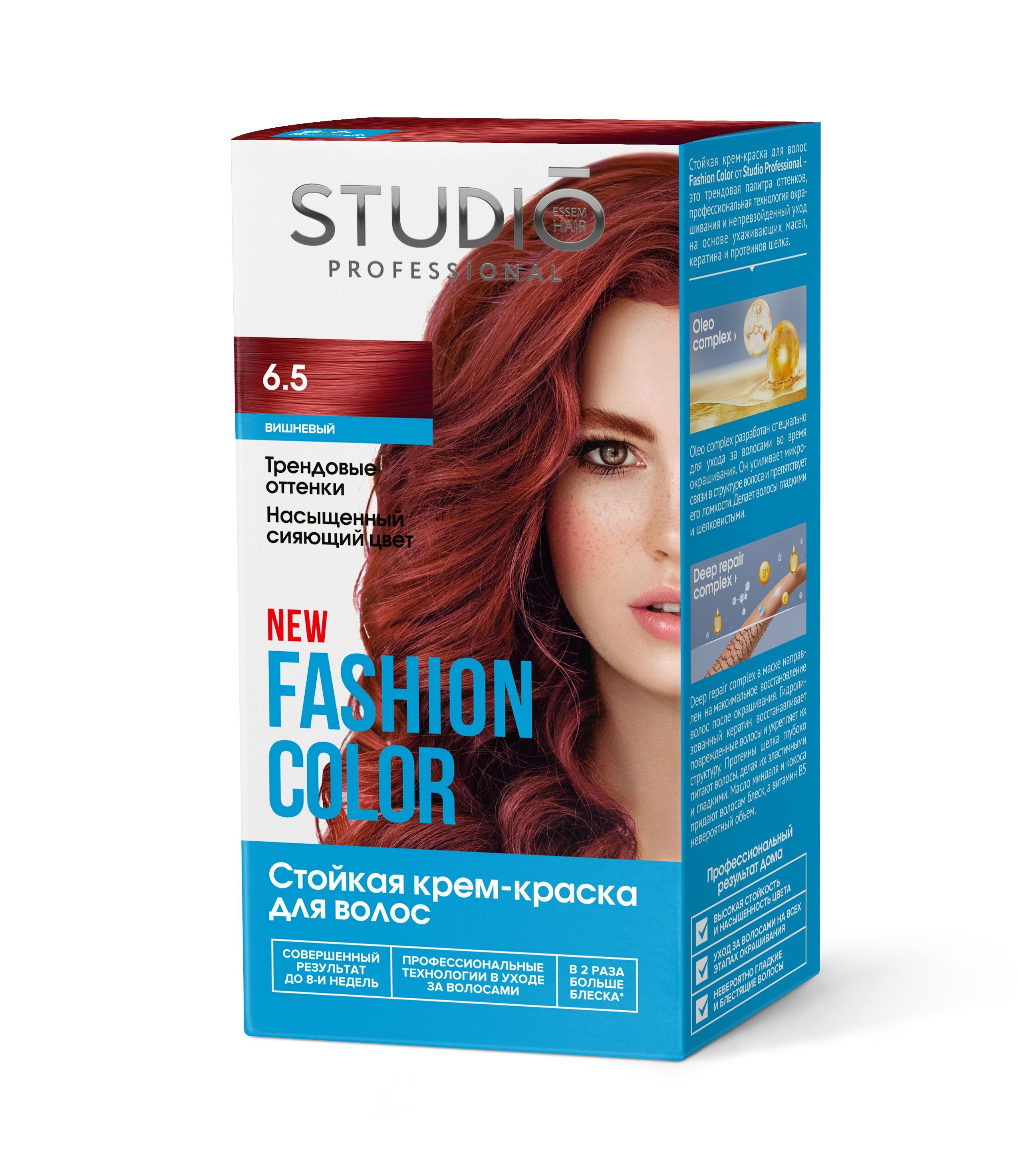 Краска д/волос Studio"Fasion Color 6.5 Вишневый