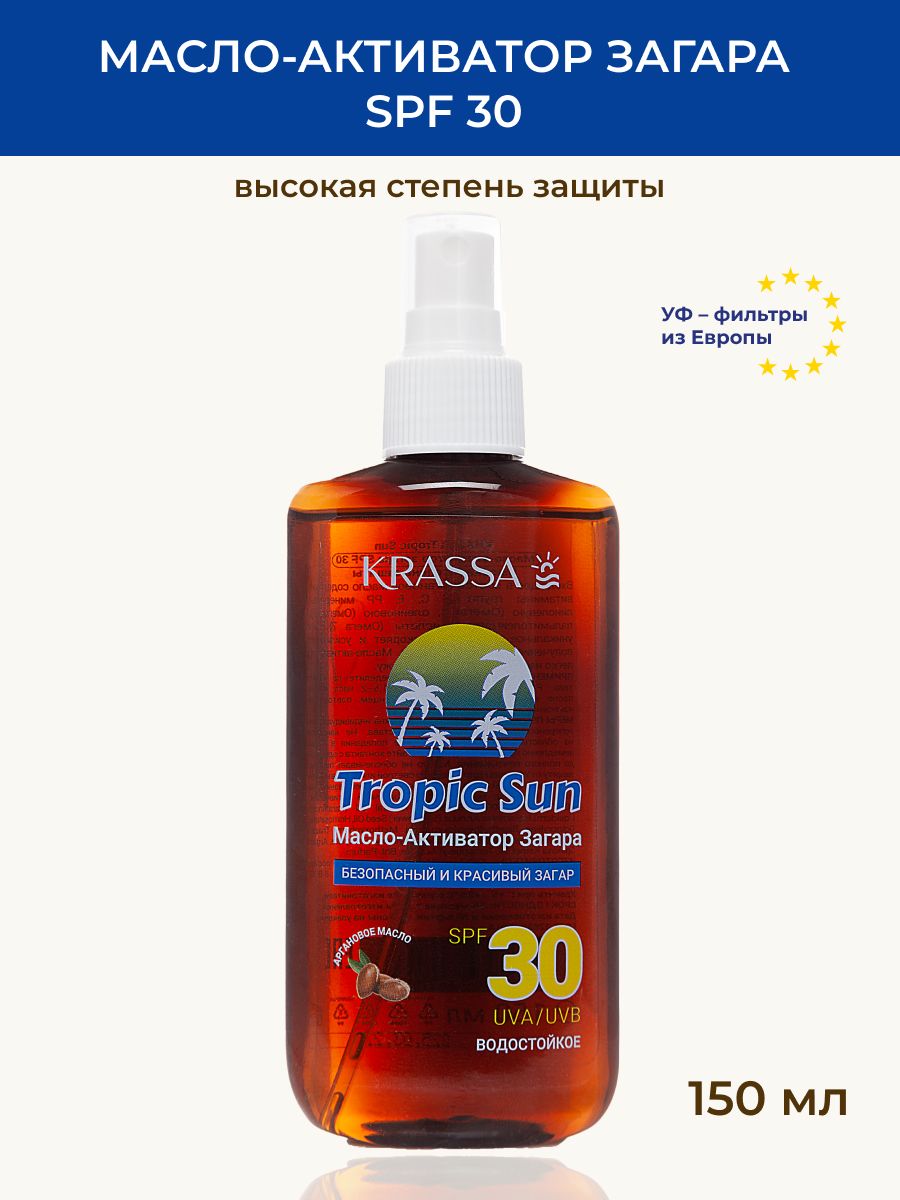 Масло д/загара Tropic Sun 150мл. SPF 30 спрей