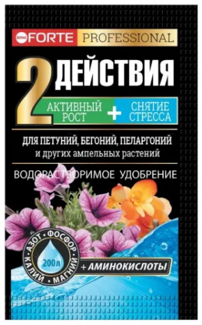 Удобрение Бона Форте 100мл. д/петуний, бегоний, пеларгоний с аминокисл. водораствор. (30)