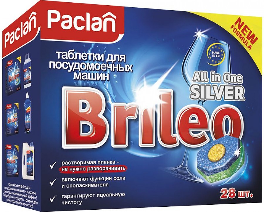 ЖМС д/автомат.машин Paclan Brileo 28шт. All in one silver