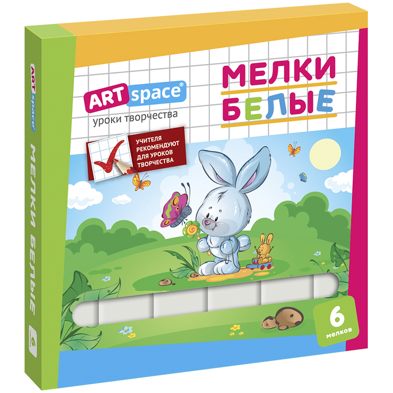 Набор мела белого 6 шт. ArtSpace