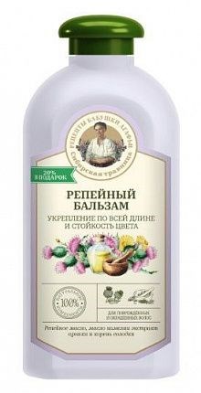Бальзам РБА 500мл. Укрепление длины и стойкой цвет, Репейный (12)