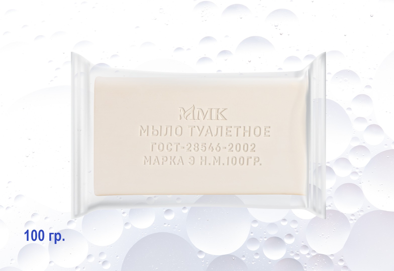 Мыло ММК 100г. Экстра***