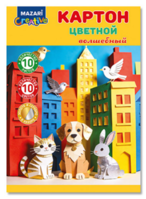 Набор цв. картона А4 10л.10цв. Mazari мел. зол.+ сер. 240г/м2 (50)