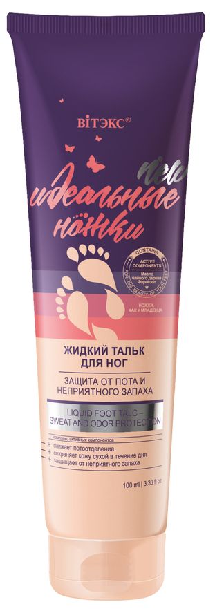 Тальк жидкий д/ног ИДЕАЛЬНЫЕ НОЖКИ 100мл. Защита от пота и запаха
