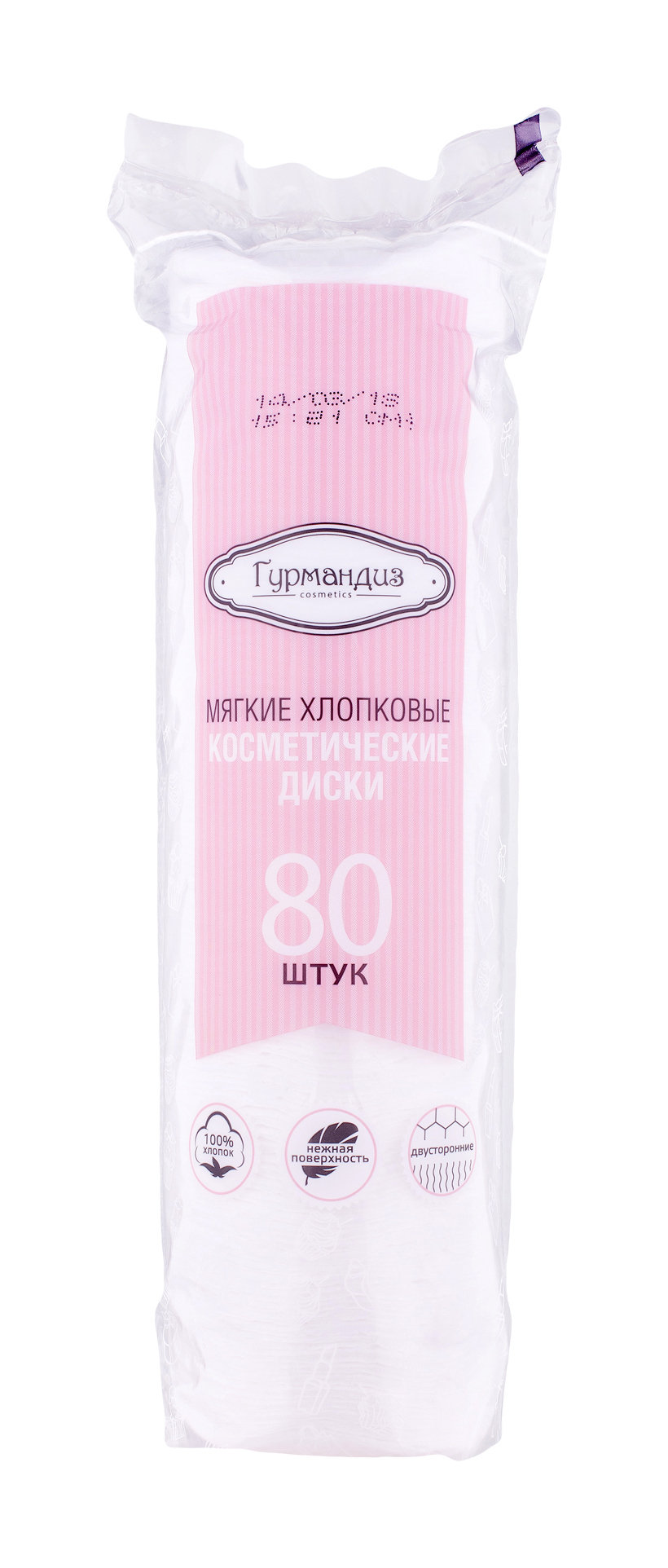 Ватные диски Гурмандиз 80шт.