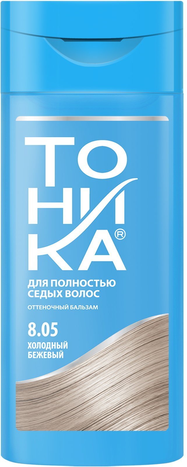 Оттеночный бальзам Тоника 8.05 Холодный бежевый (6)