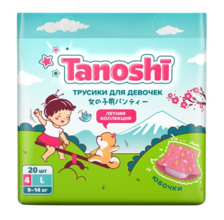 Подгузн.-трусики Tanoshi --4-- 9-14кг. 20шт. для девочек