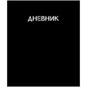 Дневник Mazari 40л. 7бц Черный