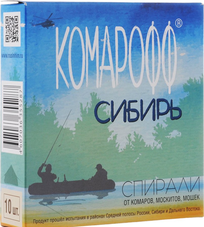 Спирали от комаров Комарофф 10шт. Сибирь