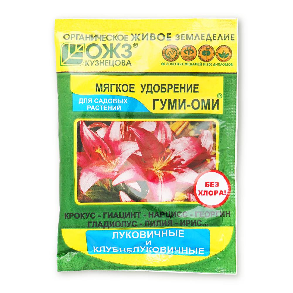 Удобрение Гуми-ОМИ Луковичные 50г. (36)