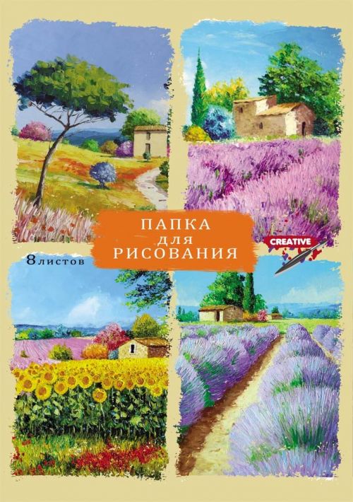 Папка д/рис. А3 8л. TM"Profit" Красочные пейзажи (20)
