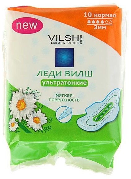 Прокладки Леди Вилш софт ультратонкие 10шт. 6922***