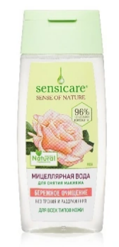 Мицеллярная вода Sensicare 100мл. Бережное очищение (30)