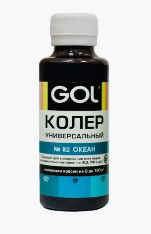Колер Palizh №82 ОКЕАН 0,1л. СИНЕ-ЗЕЛЕНЫЙ ТЕМНЫЙ