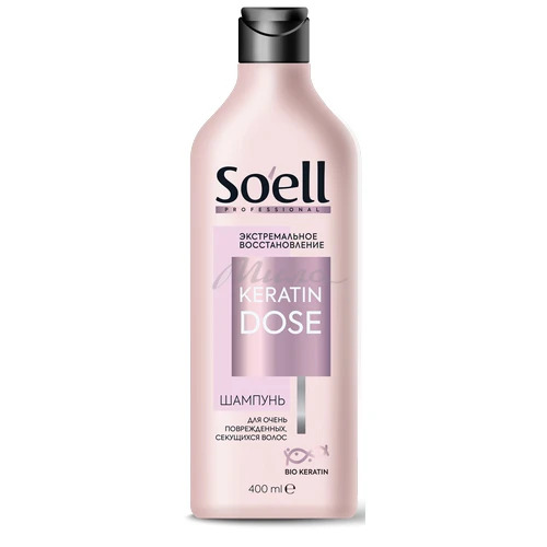 Шампунь SOELL 400мл. Keratin dose Экстремальное восстановление