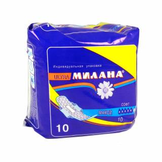 Прокладки МИЛАНА Ультра Макси софт 10шт. (40)