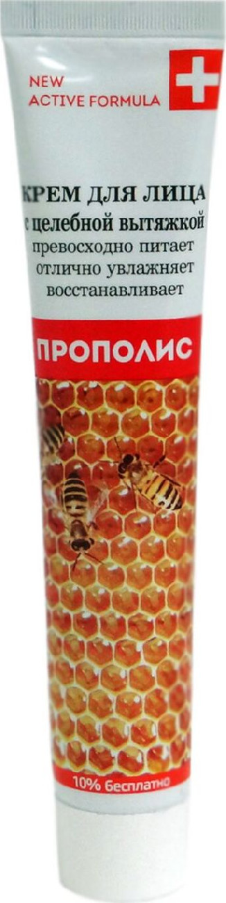 Крем Galant Cosmetic 44мл. д/лица Прополис