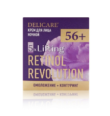 Крем DELICARE Retinol 50мл. д/лица 56+ ночь (30)