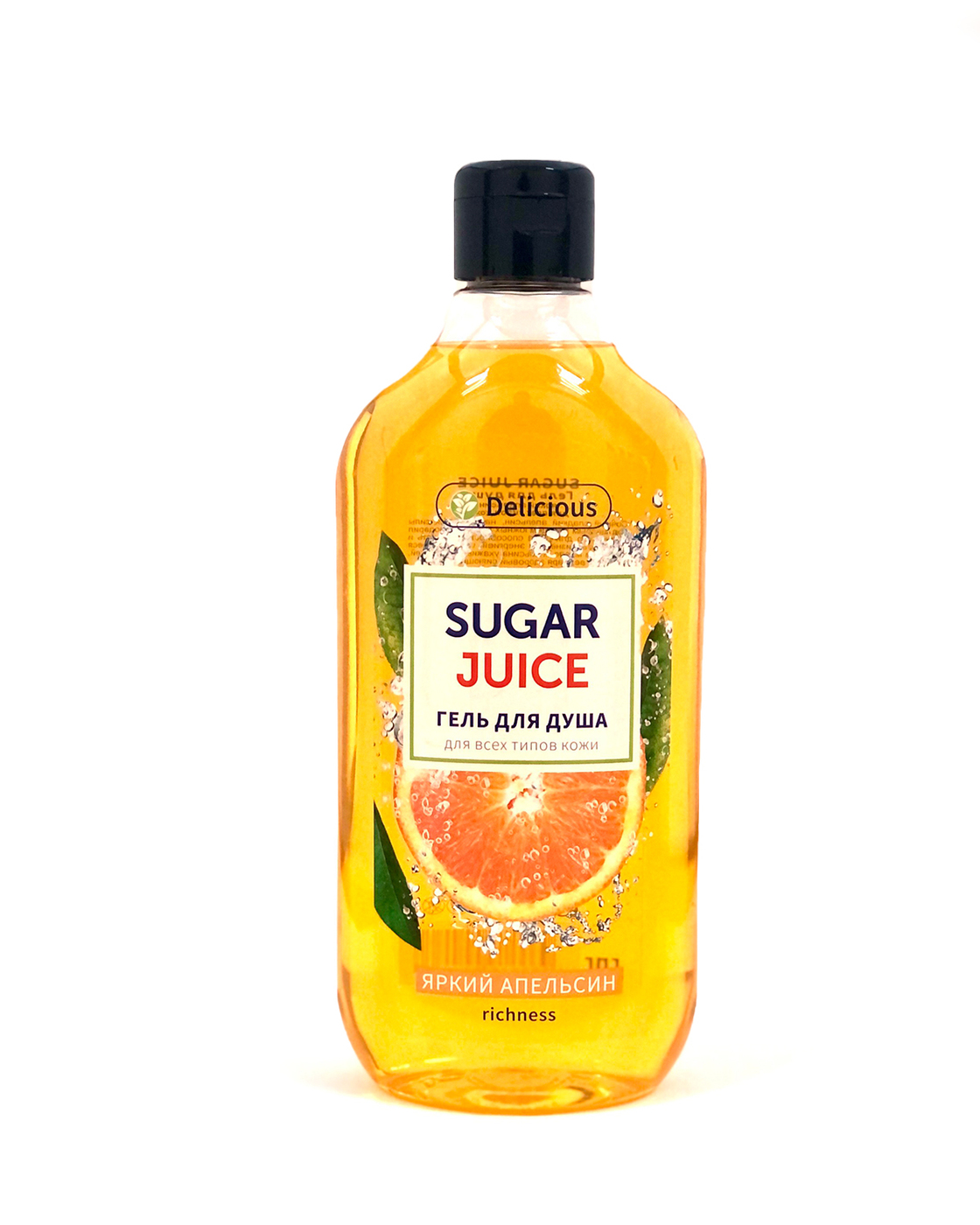 Гель для душа Sugar 530мл. Juice Яркий Апельсин