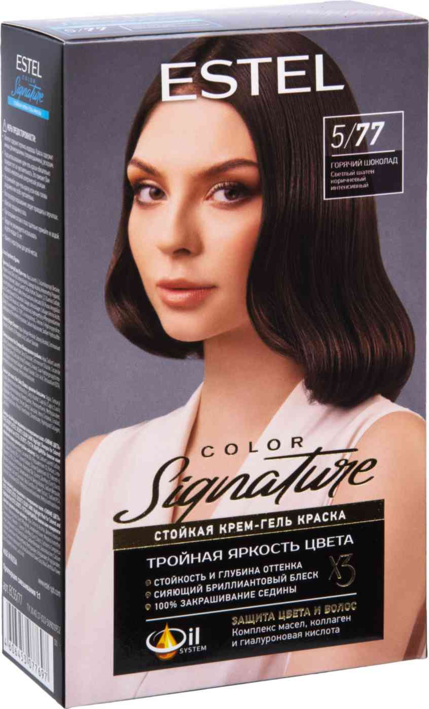 Краска д/волос Estel color signature 5/77 Горячий шоколад (12)
