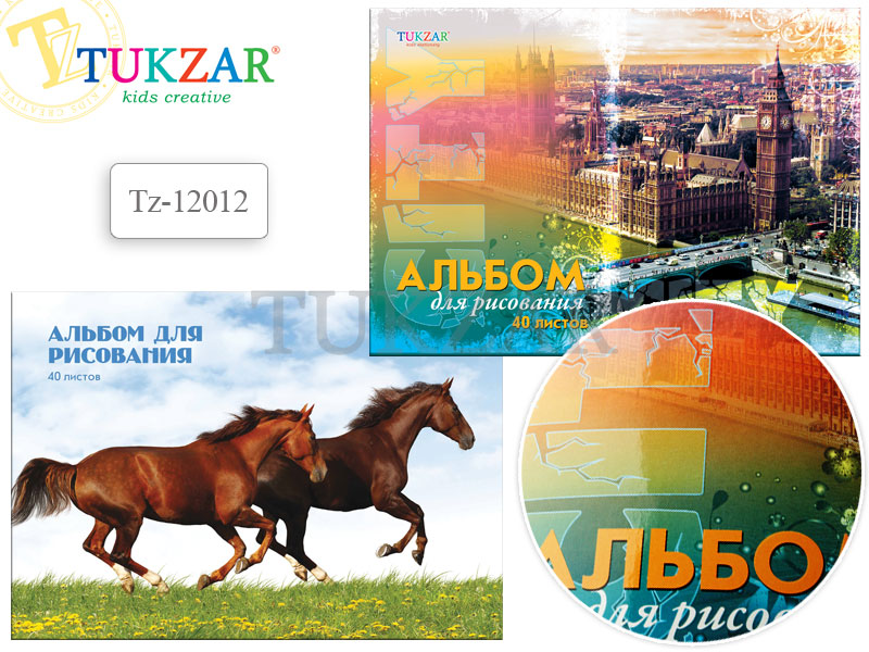 Альбом д/рис. 40л. Tukzar